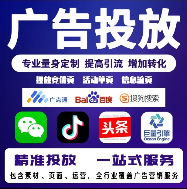 通海节能设备今日头条高返点行发户