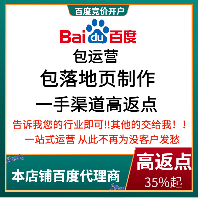 通海流量卡腾讯广点通高返点白单户