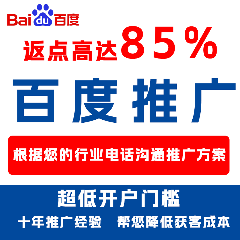 通海厌食搜狗高返点端口户
