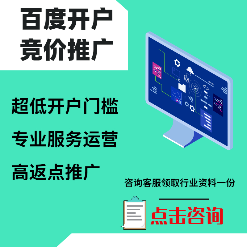 通海手工活今日头条高返点端口户